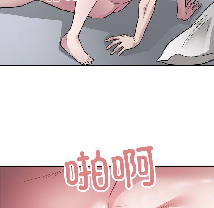 《好运出租车》漫画 第26話