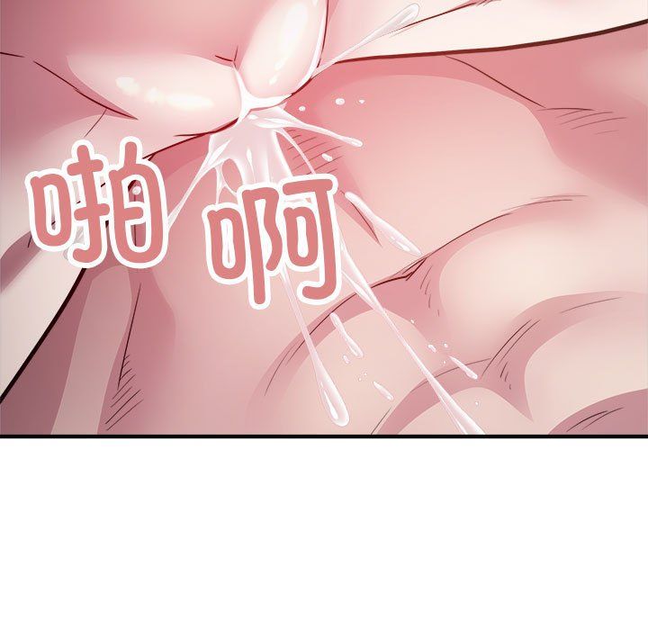 《好运出租车》漫画 第26話