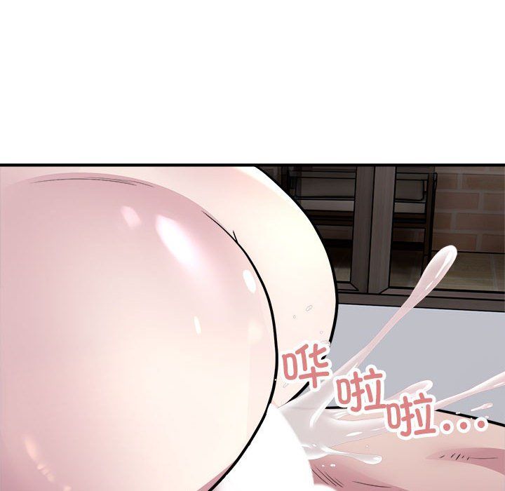 《好运出租车》漫画 第26話