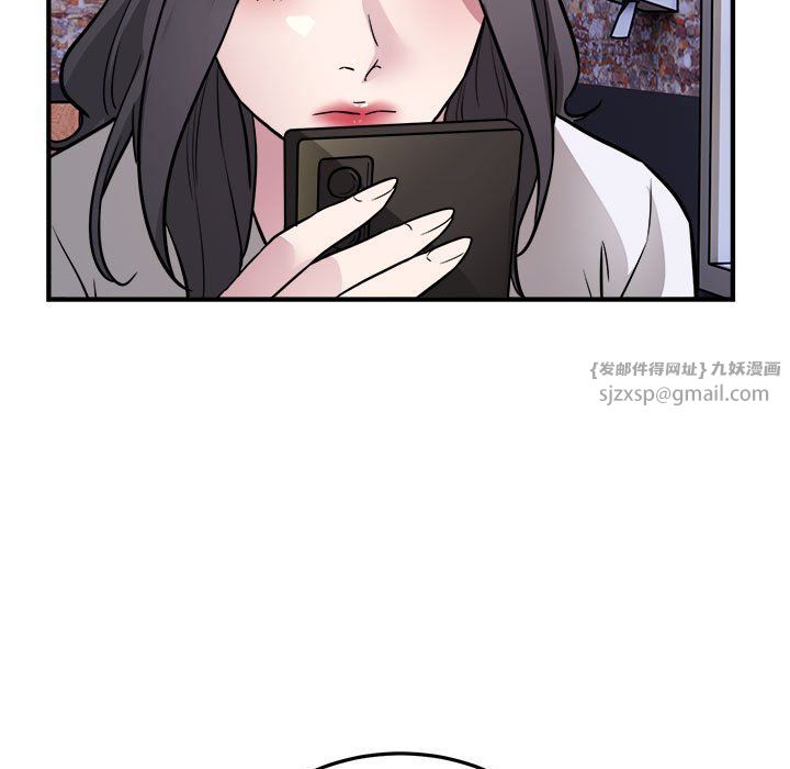 《好运出租车》漫画 第26話