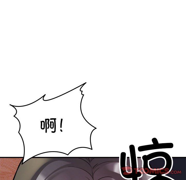 《好运出租车》漫画 第26話