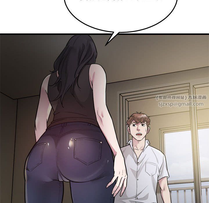 《好运出租车》漫画 第27話