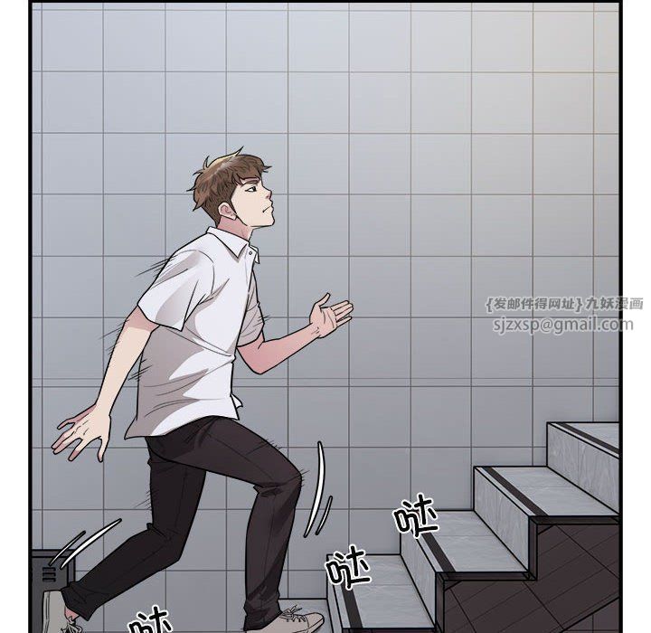 《好运出租车》漫画 第27話