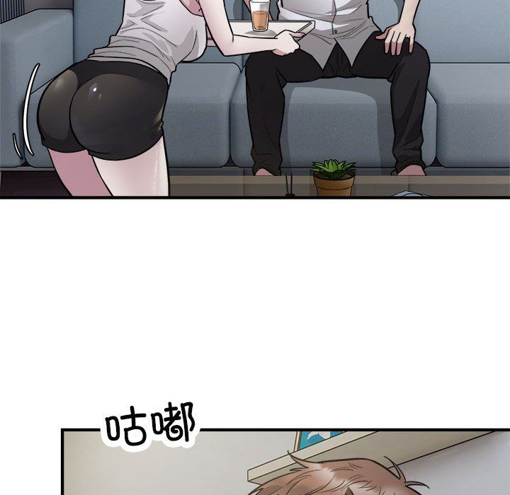 《好运出租车》漫画 第27話