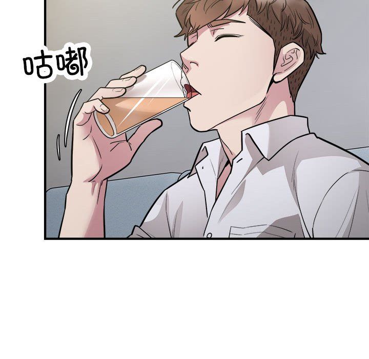《好运出租车》漫画 第27話