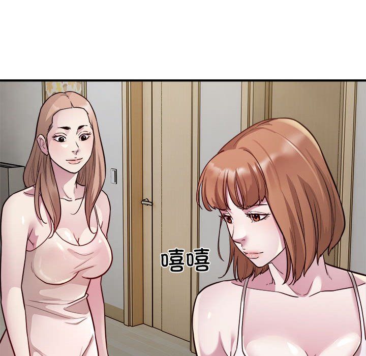 《好运出租车》漫画 第27話