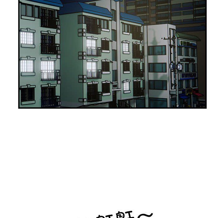 《好运出租车》漫画 第27話