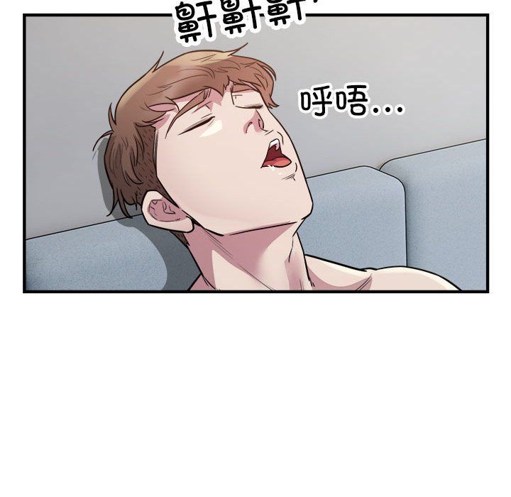《好运出租车》漫画 第27話