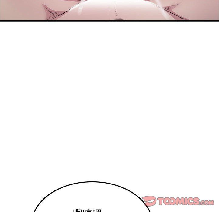 《好运出租车》漫画 第27話
