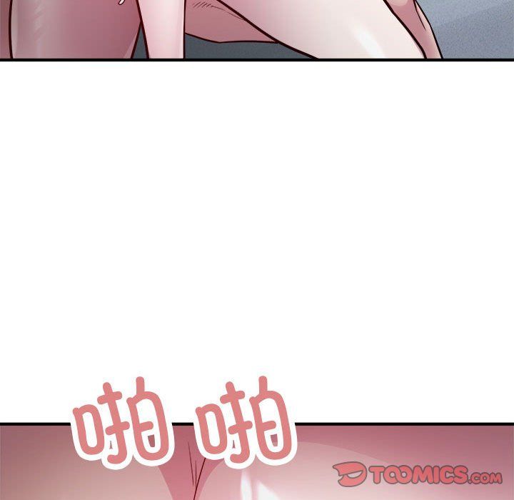 《好运出租车》漫画 第27話