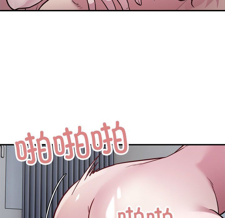 《好运出租车》漫画 第27話