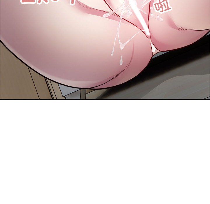 《好运出租车》漫画 第27話