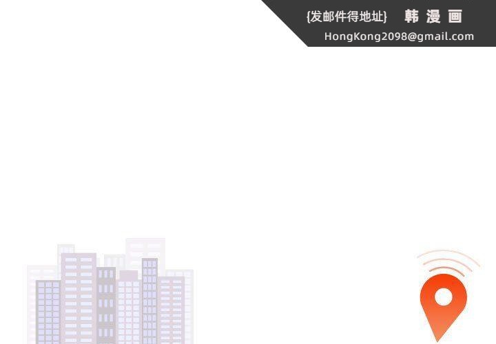 《好运出租车》漫画 第28話