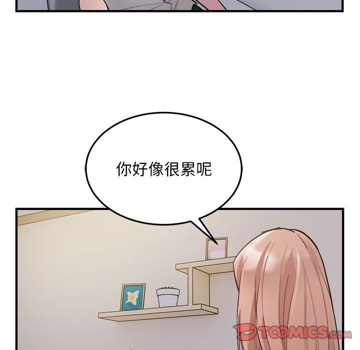 《好运出租车》漫画 第28話