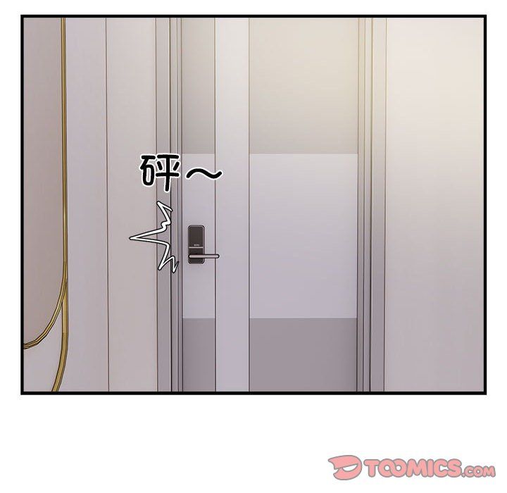 《好运出租车》漫画 第28話
