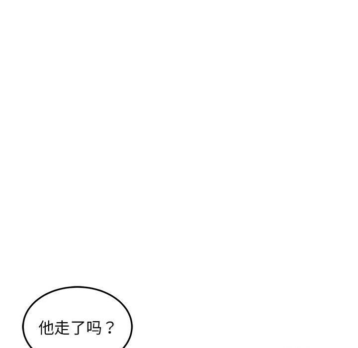 《好运出租车》漫画 第28話