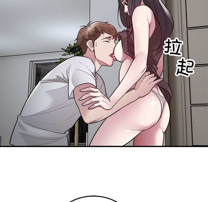 《好运出租车》漫画 第28話