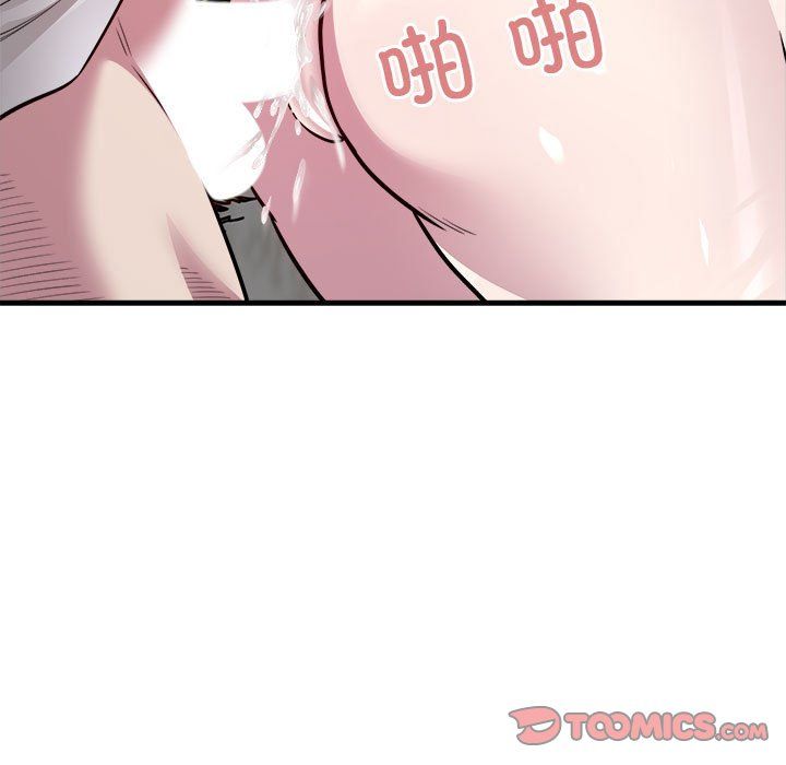 《好运出租车》漫画 第28話
