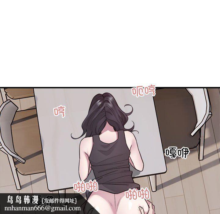 《好运出租车》漫画 第28話