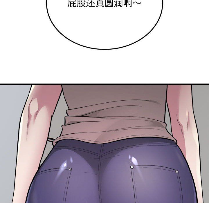 《好运出租车》漫画 第28話