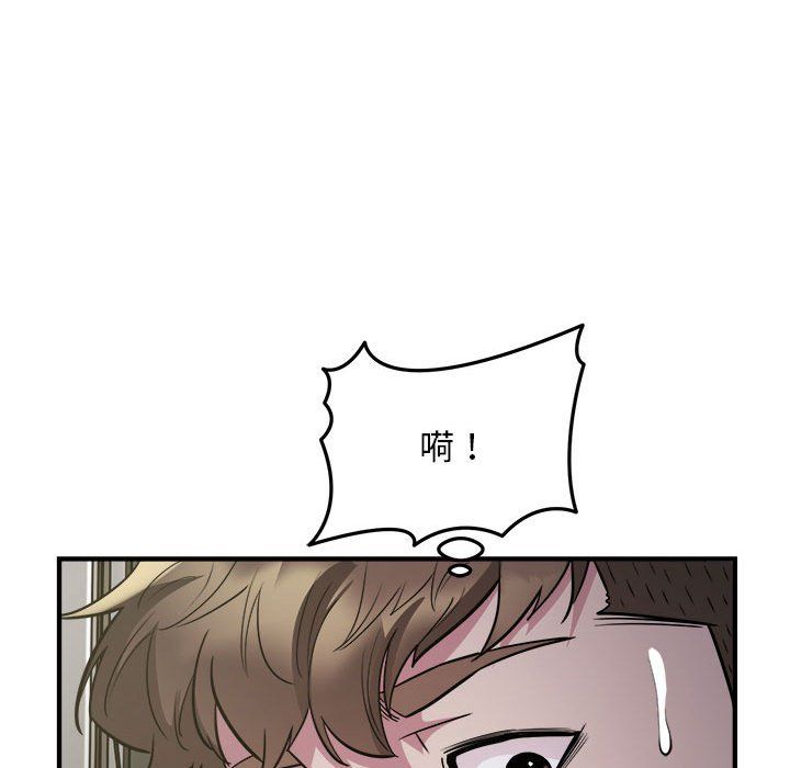 《好运出租车》漫画 第28話