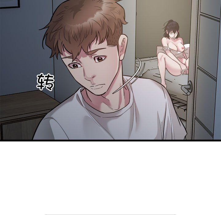《好运出租车》漫画 第29話