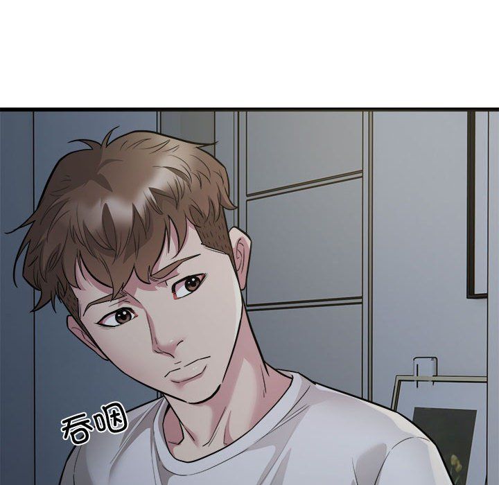 《好运出租车》漫画 第29話