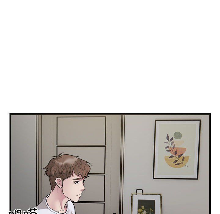 《好运出租车》漫画 第29話