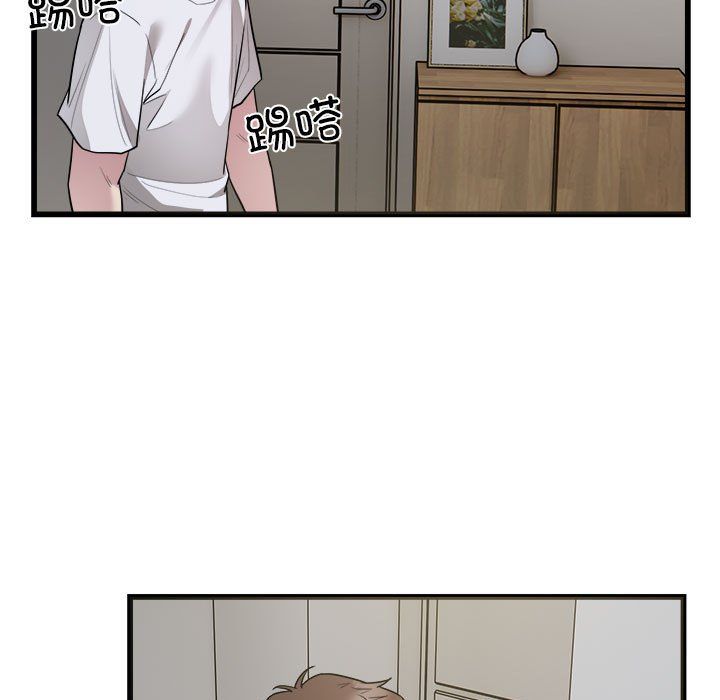 《好运出租车》漫画 第29話