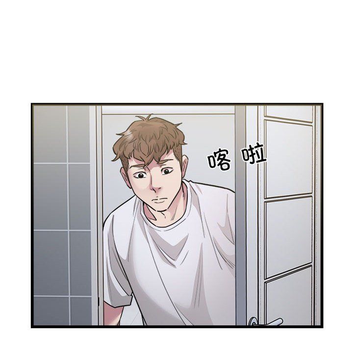 《好运出租车》漫画 第29話