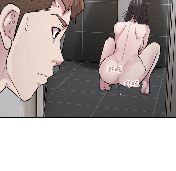 《好运出租车》漫画 第29話