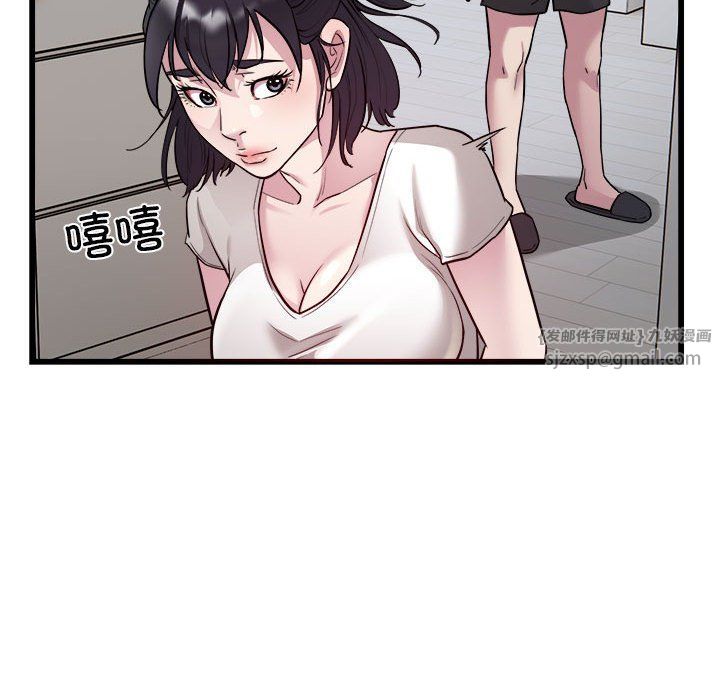《好运出租车》漫画 第29話