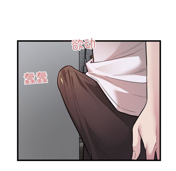 《好运出租车》漫画 第29話