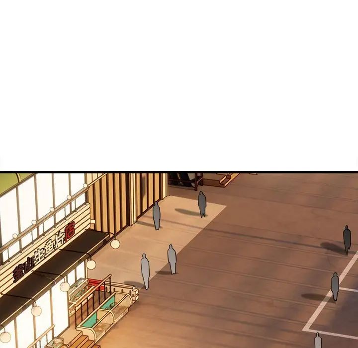 《好运出租车》漫画 第3話