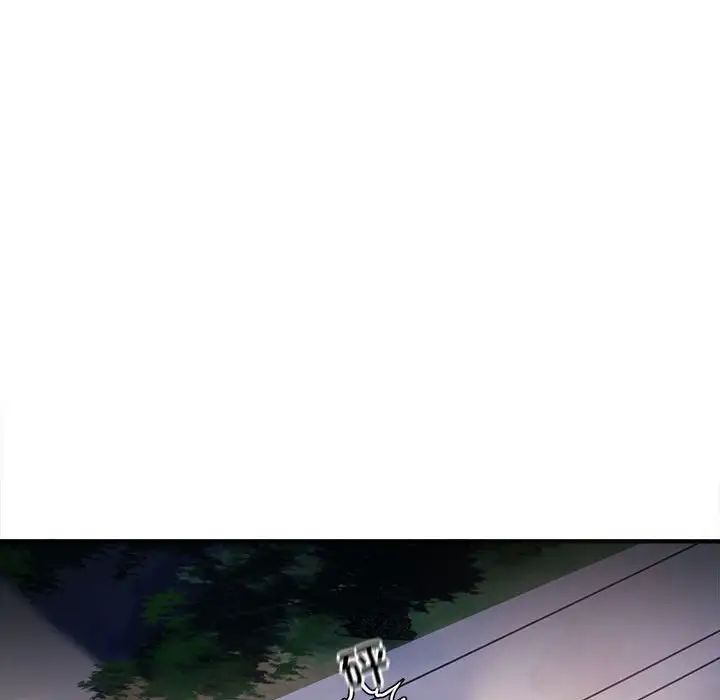 《好运出租车》漫画 第3話