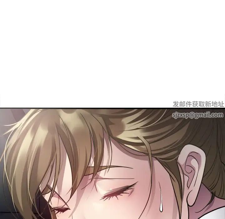 《好运出租车》漫画 第3話