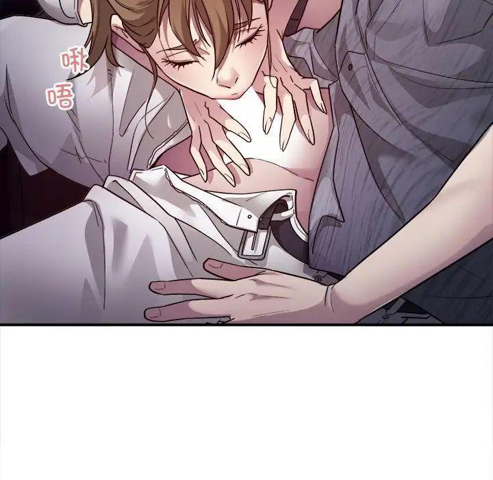《好运出租车》漫画 第3話