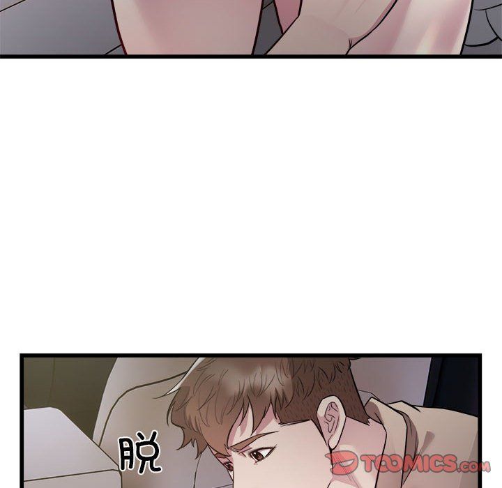 《好运出租车》漫画 第30話