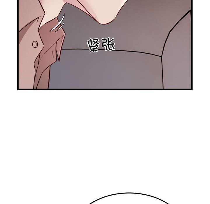《好运出租车》漫画 第30話