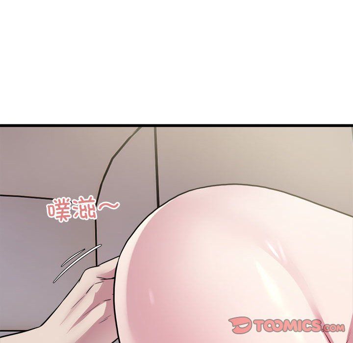 《好运出租车》漫画 第30話