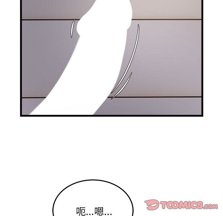《好运出租车》漫画 第30話