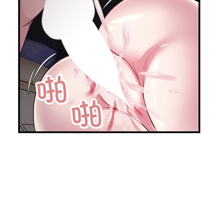 《好运出租车》漫画 第30話