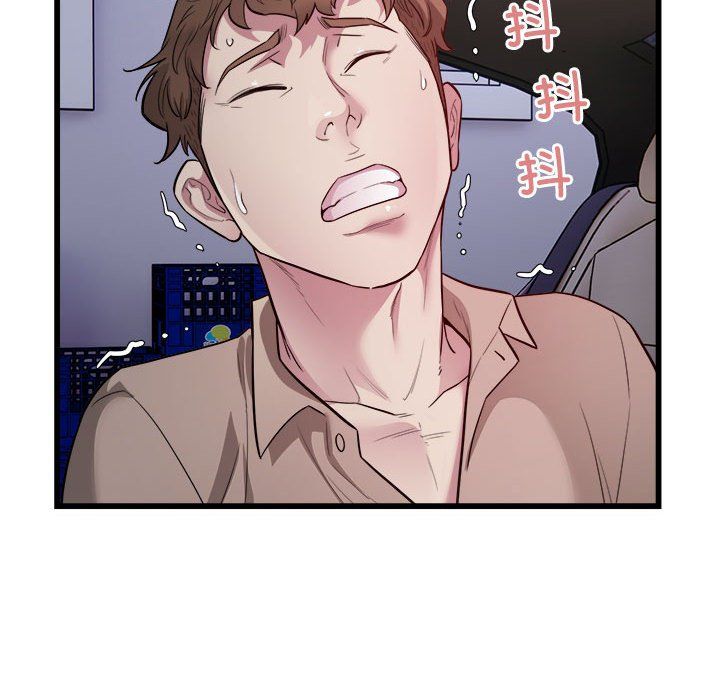 《好运出租车》漫画 第30話