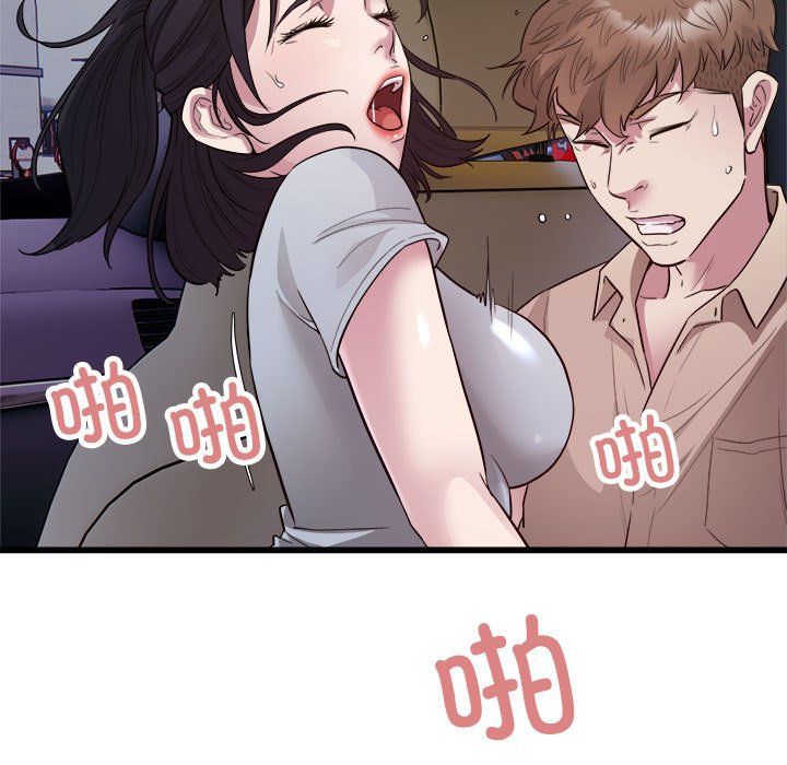 《好运出租车》漫画 第30話