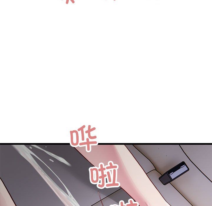 《好运出租车》漫画 第30話