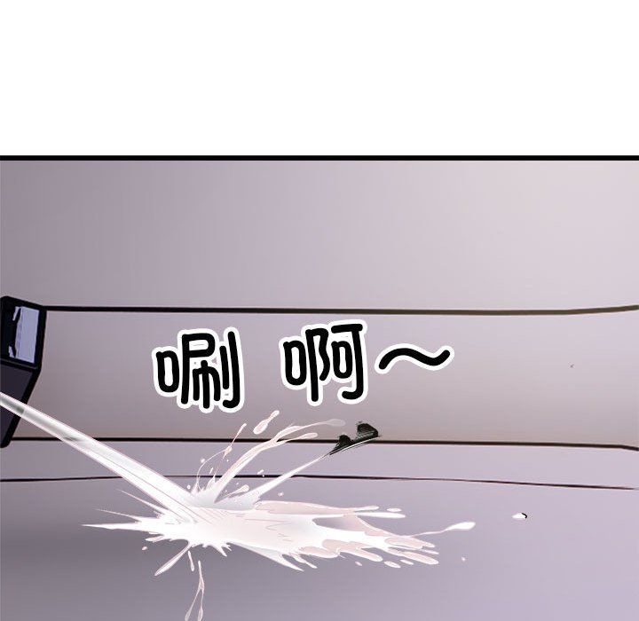 《好运出租车》漫画 第30話