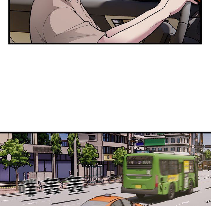 《好运出租车》漫画 第31話