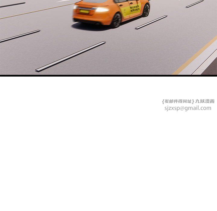 《好运出租车》漫画 第31話