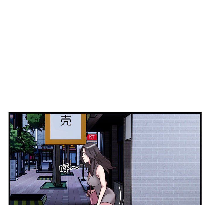 《好运出租车》漫画 第31話