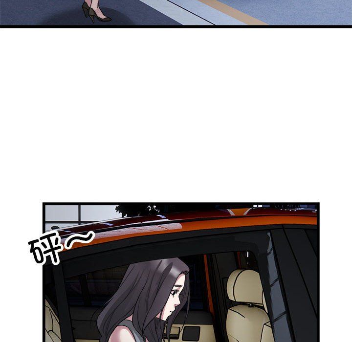 《好运出租车》漫画 第31話